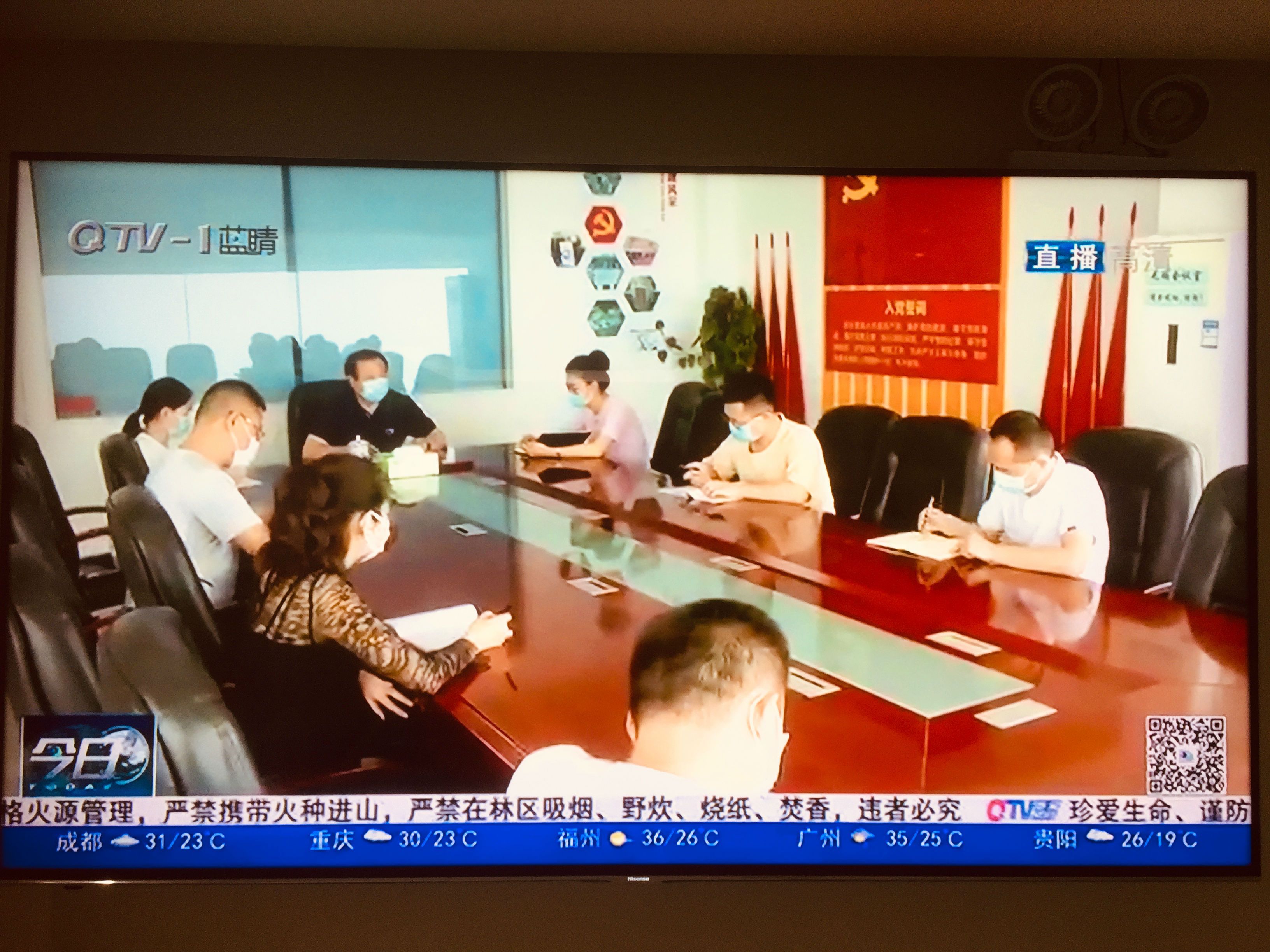 新聞2