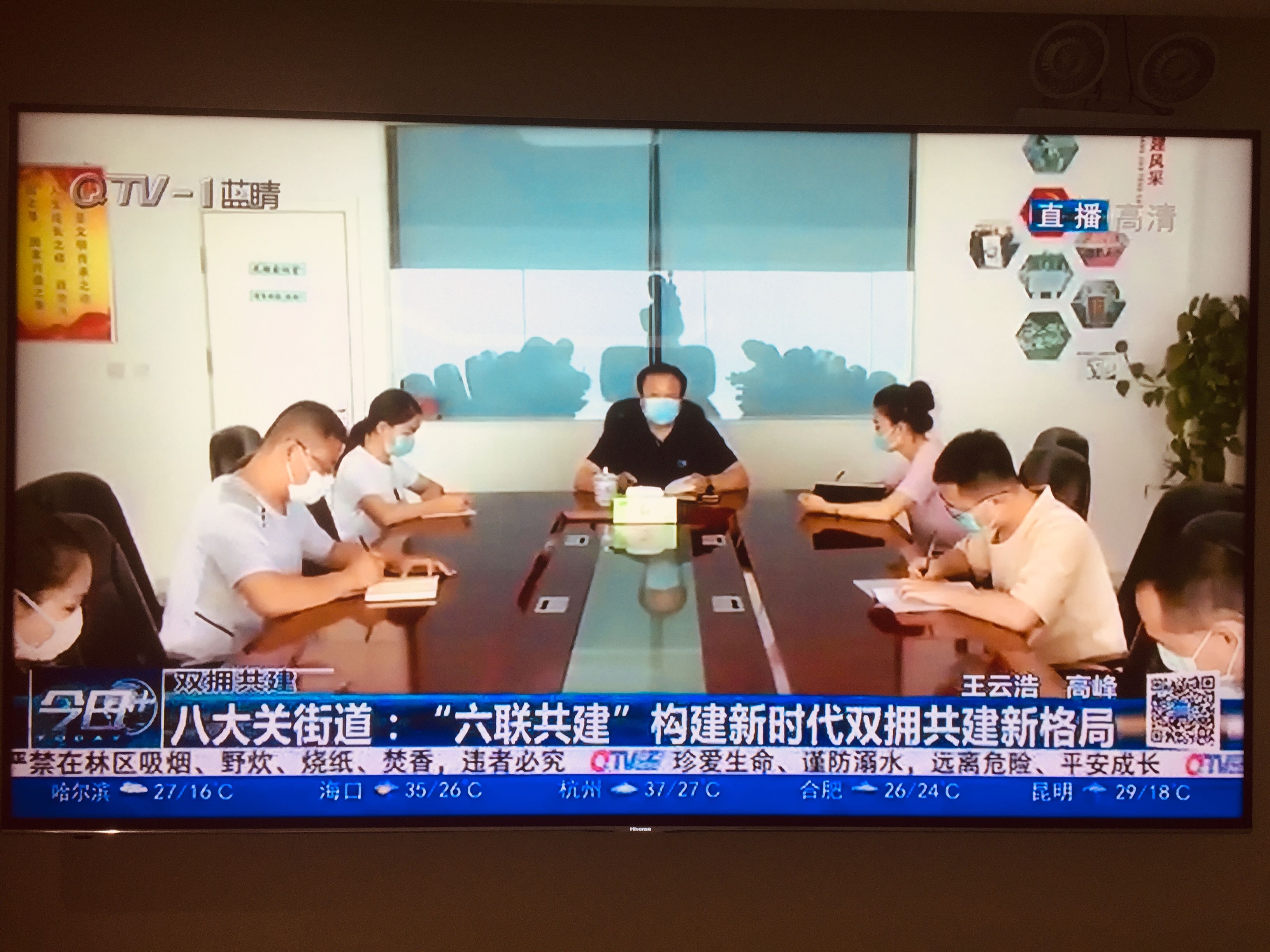 新聞3