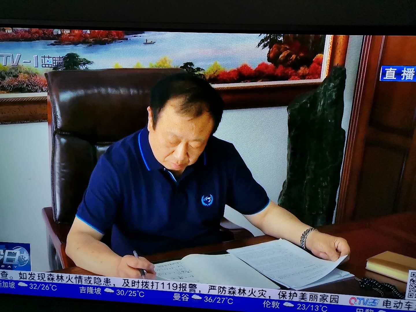 新聞5