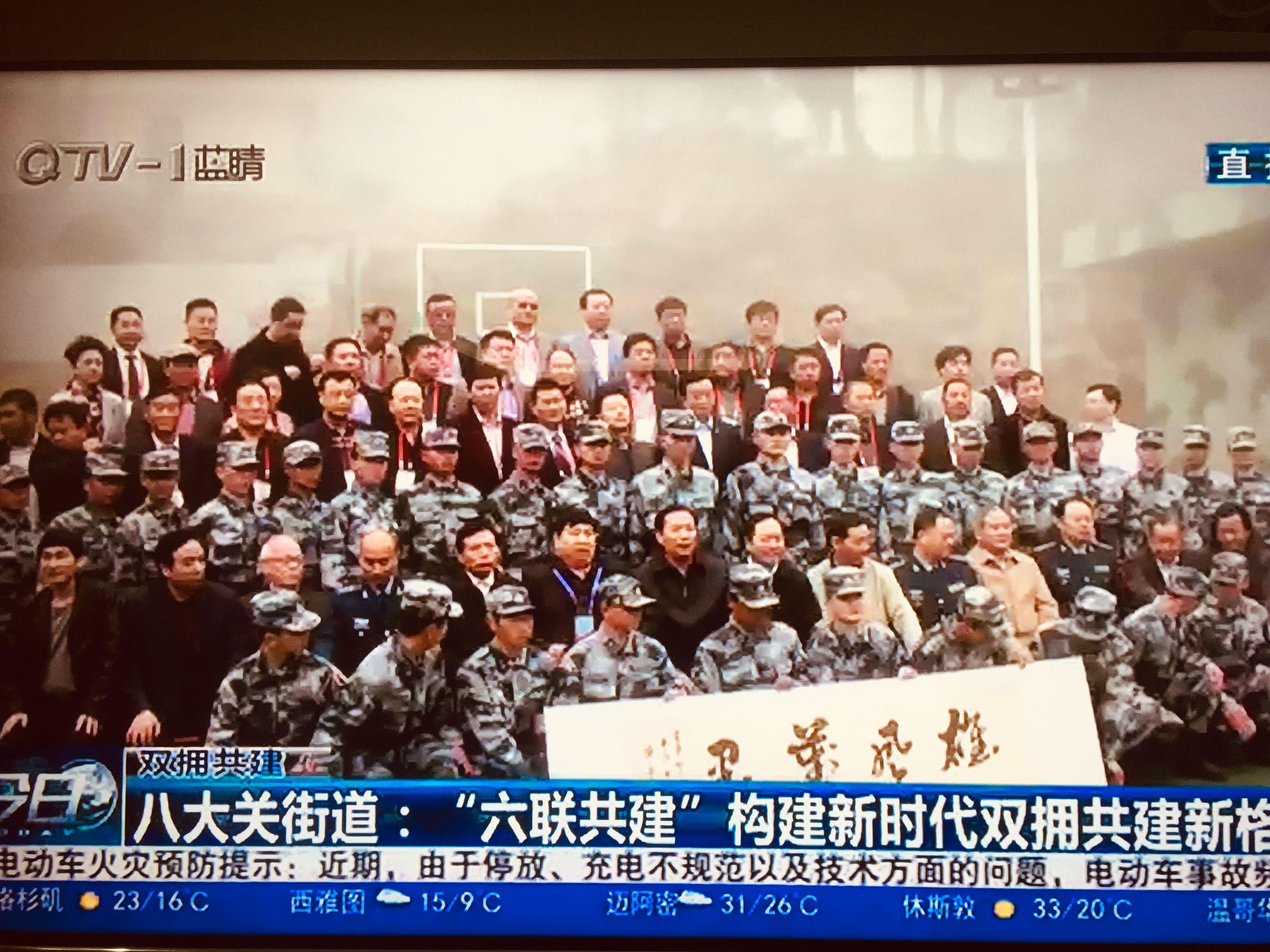 新聞6